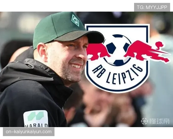 官方声明：RB莱比锡否认主帅将在赛季末离任的传闻
